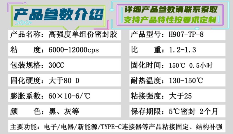 H907-TP-8.jpg